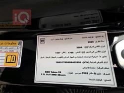 جي ام سي يوكون